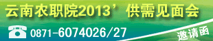 2012118-9r(nng)I(y)I(y)gWԺ2013îI(y)Ҋ