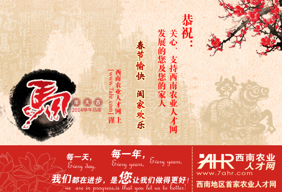 rI(y)˲žW(wng)ף2014(ji)옷~